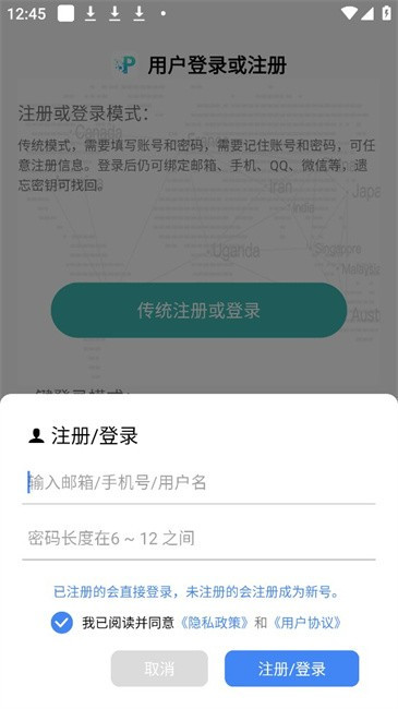 p2p下载器手机版