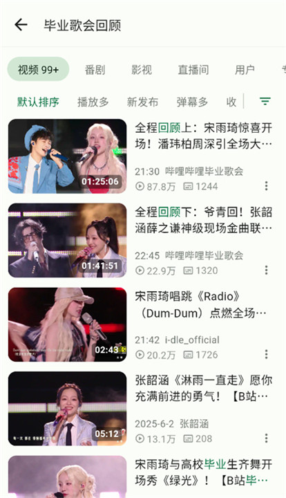 piliplus第三方github截图3