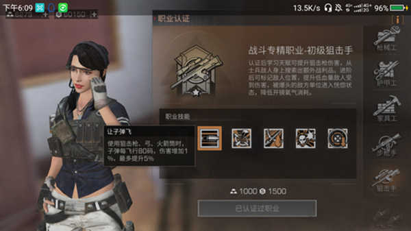 明日之后