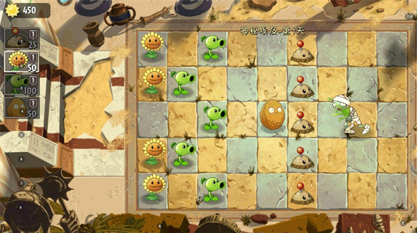 植物大战僵尸2国际版