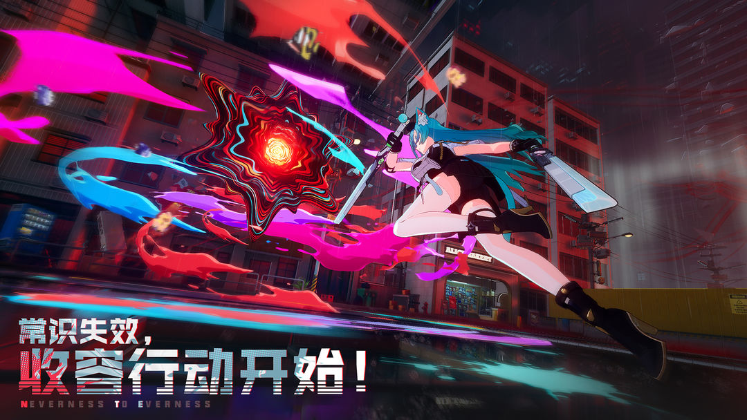 异环1.3版本截图3