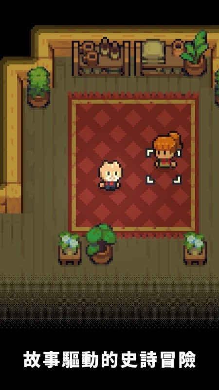 回家的猫游戏截图1