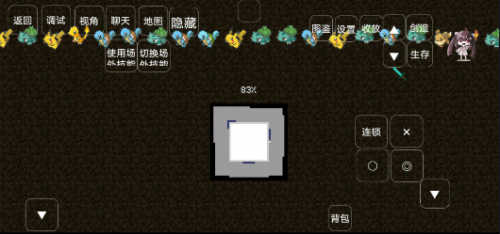 我的世界宝可梦截图1
