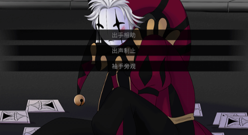 怪胎马戏团2.0版本截图2