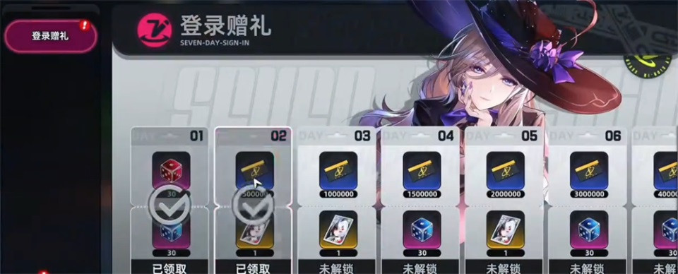 异环1.3版本