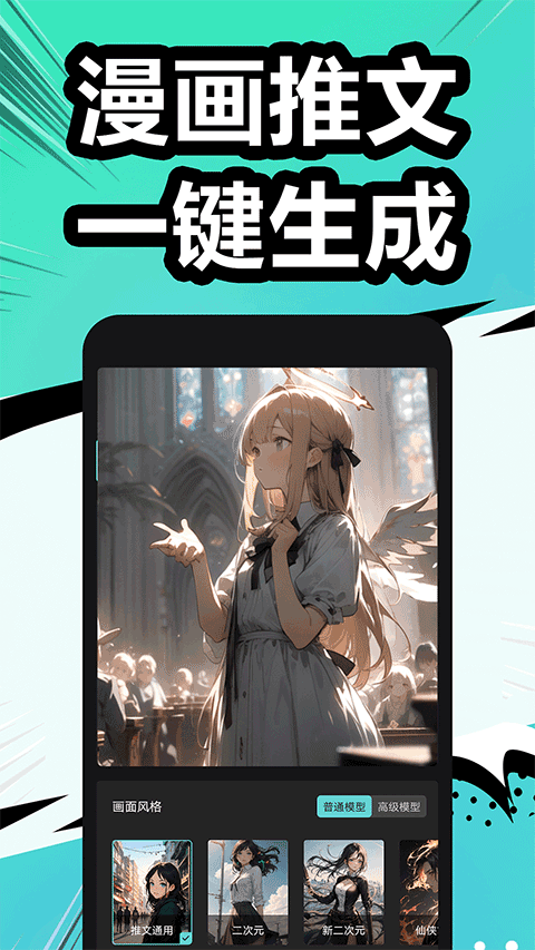 漫影快剪编辑器截图2