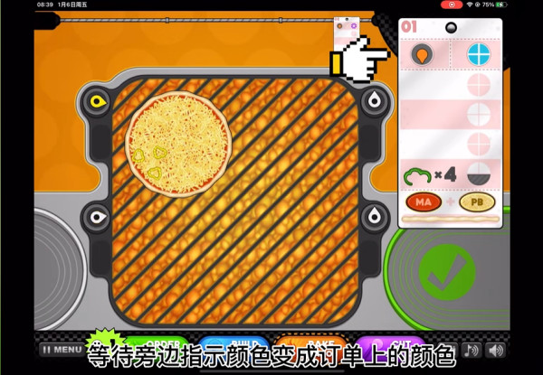 老爹的披萨店hd图片10