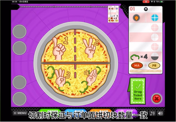 老爹的披萨店hd图片11