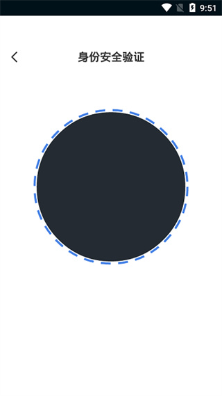 手游上号器极速版截图1