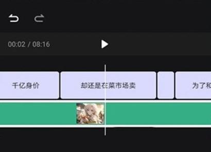 漫影快剪编辑器