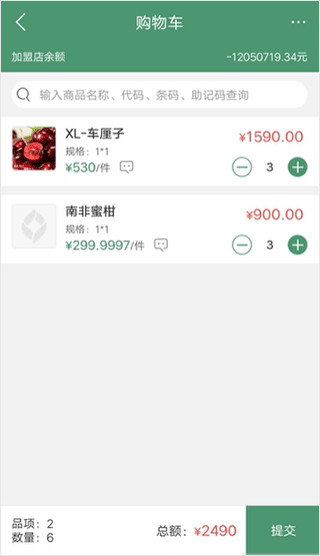 乐檬系统