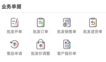 乐檬商贸