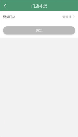 乐檬系统