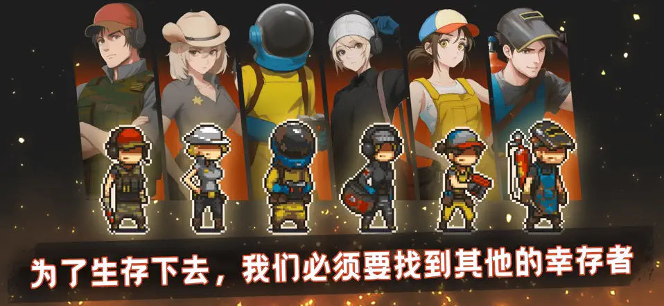 死亡突围僵尸战争中文版