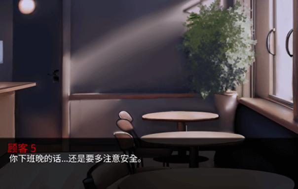 怪胎马戏团2.0版本