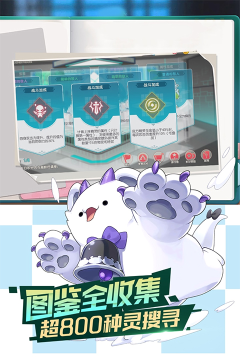 口袋觉醒gm版截图2