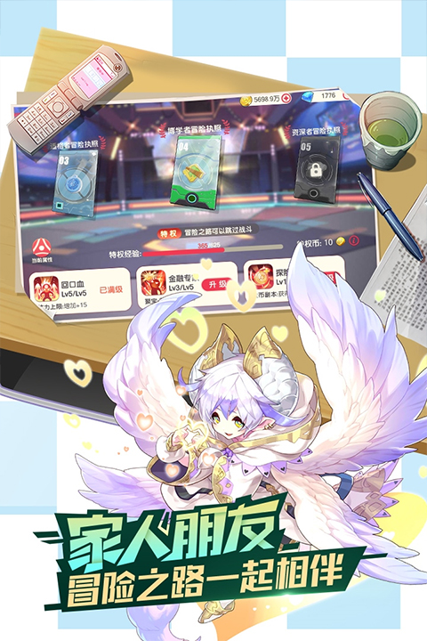 口袋觉醒gm版截图1