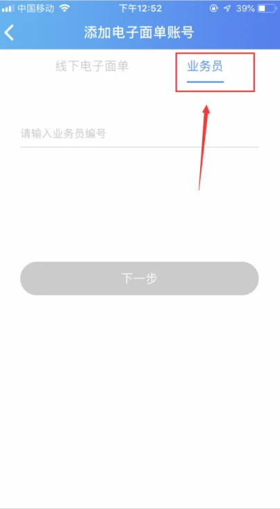 快捷云打印