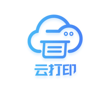 快捷云打印安卓版