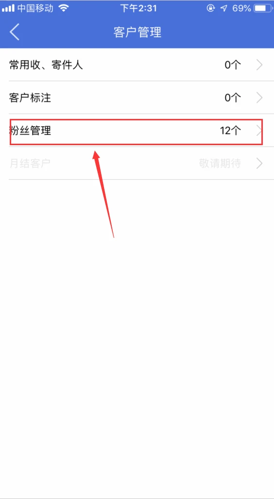 快捷云打印