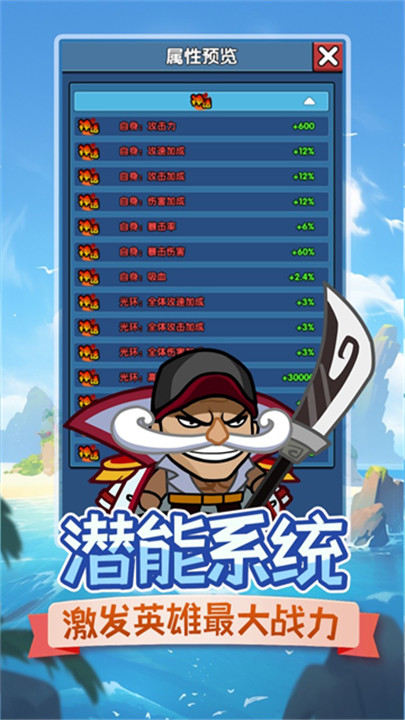 时空边际截图1