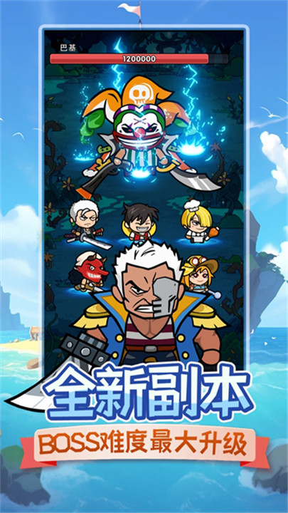 时空边际截图2