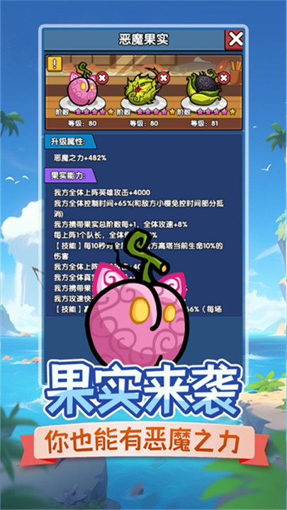 时空边际截图5