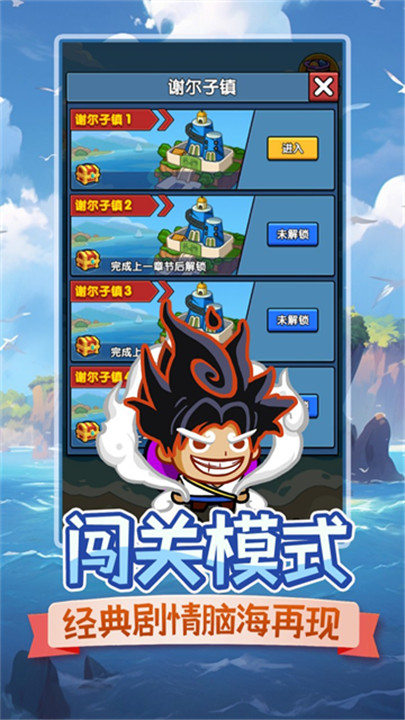 时空边际截图4