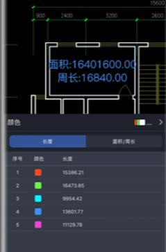 CAD迷你看图软件
