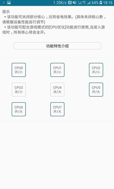 smilesoft智能优化