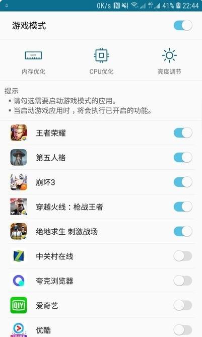 smilesoft智能优化