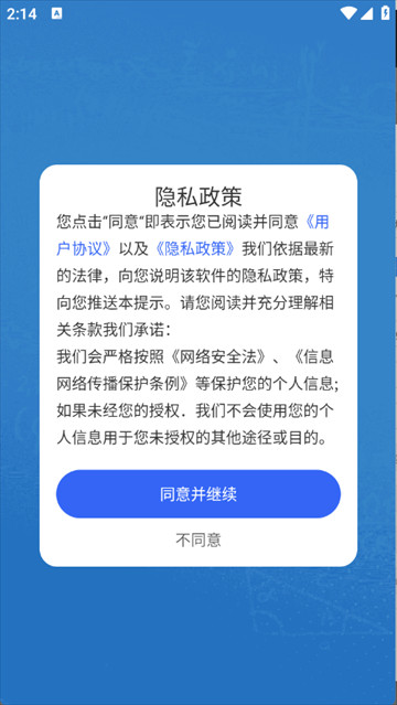 万能多功能计算器app