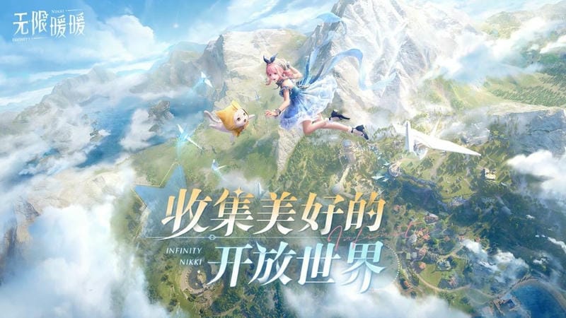 无限暖暖截图3