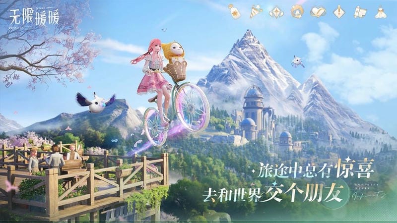 无限暖暖截图2