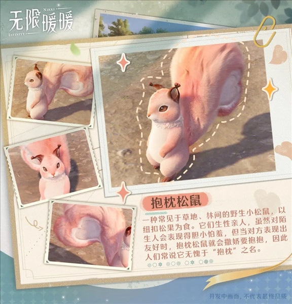 无限暖暖26