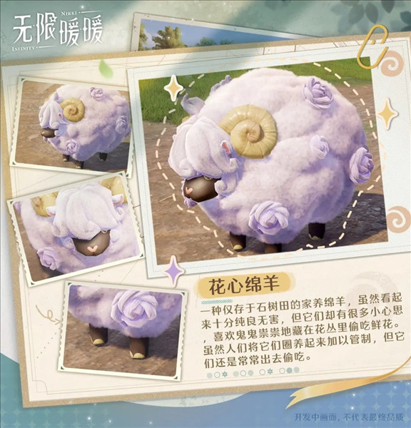 无限暖暖29