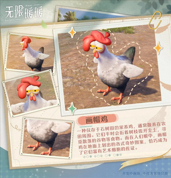 无限暖暖27