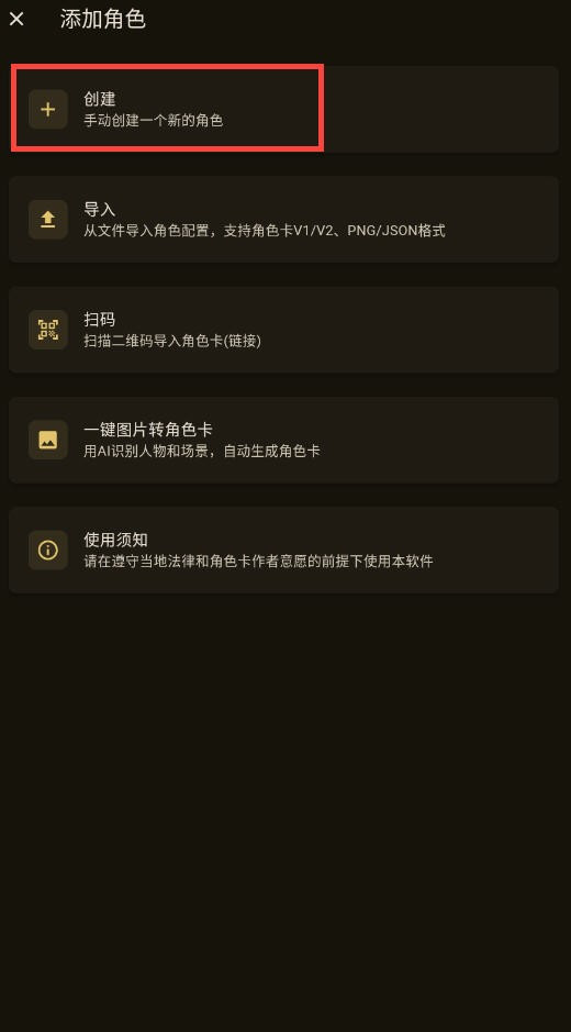 omatechatai聊天软件