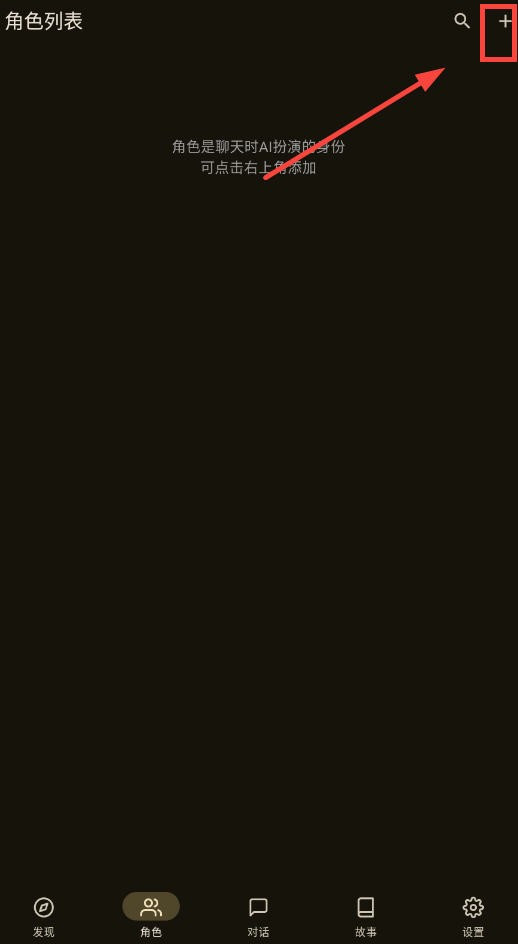 omatechatai聊天软件