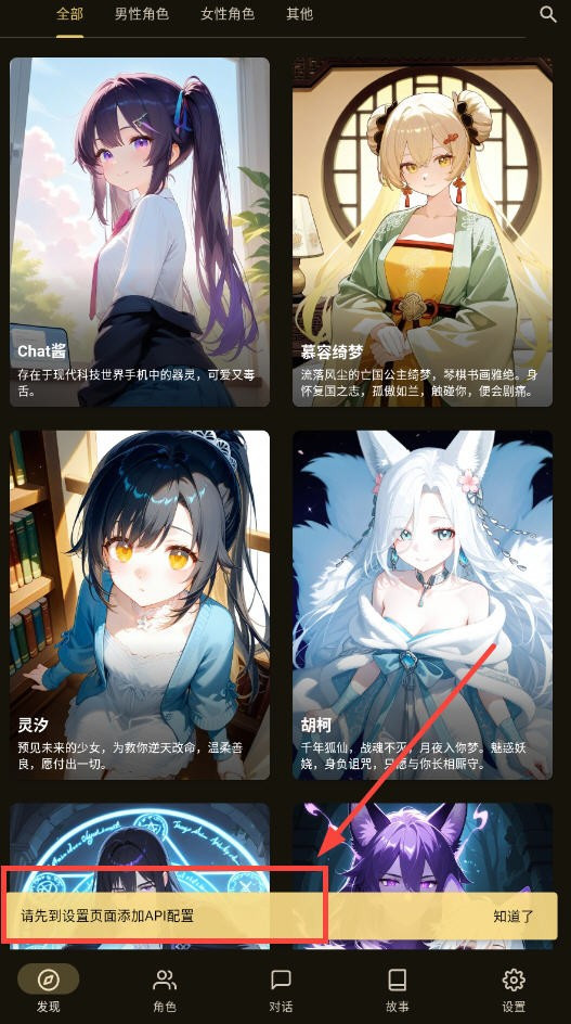 omatechatai聊天软件