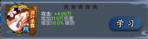 侠义天下官方版法术讲解2
