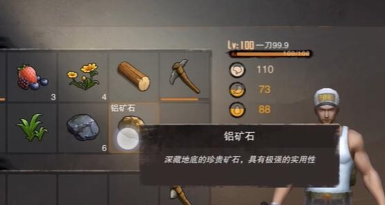 废土行动