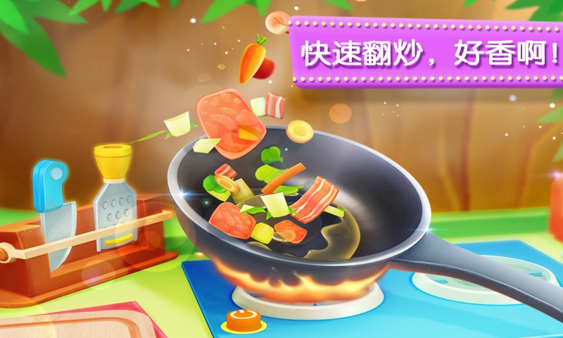 奇妙美食餐厅老旧版本截图2