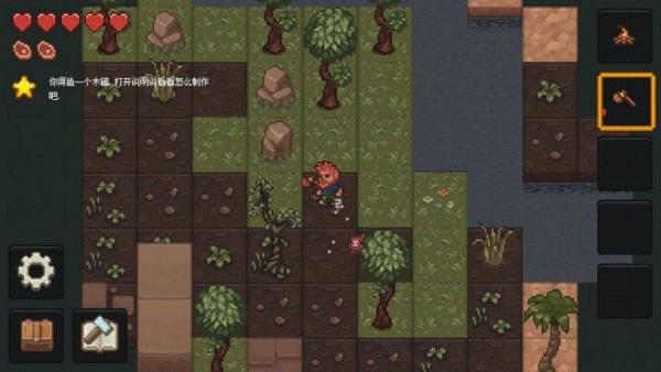 像素泰拉中文版截图3