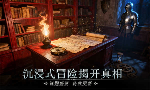 同盟神探截图5