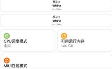 极光画质助手
