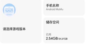 极光画质助手