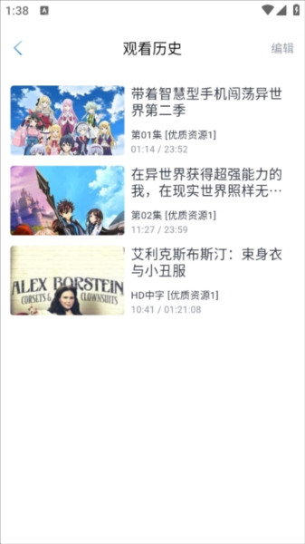 皮皮鸭影视APP图片8