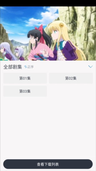 皮皮鸭影视APP图片6