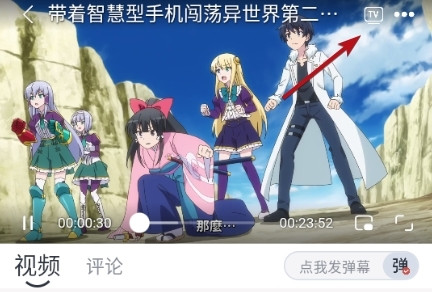 皮皮鸭影视APP图片7